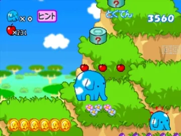 Aozora to Nakama-tachi - Yume no Bouken Plus (JP) screen shot game playing